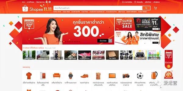 泰國Lazada