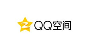 如何利用QQ空間進(jìn)行推廣？