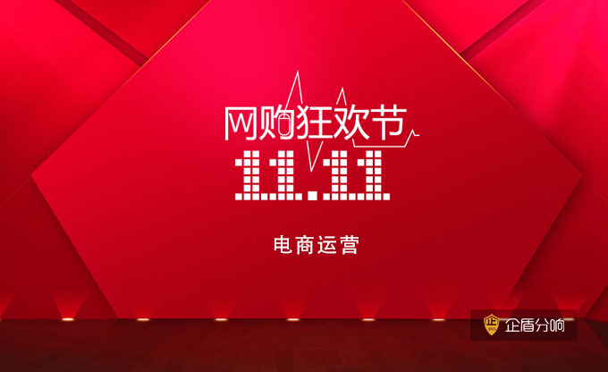 北京電商代運(yùn)營(yíng)