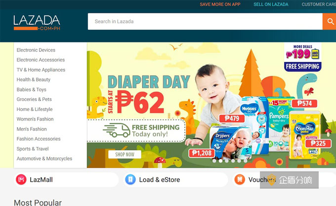 lazada,東南亞最大的網(wǎng)上購物和商家入駐平臺