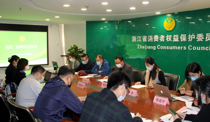 百度被整改 愛奇藝等11家網(wǎng)站被約談，9大問題需整改